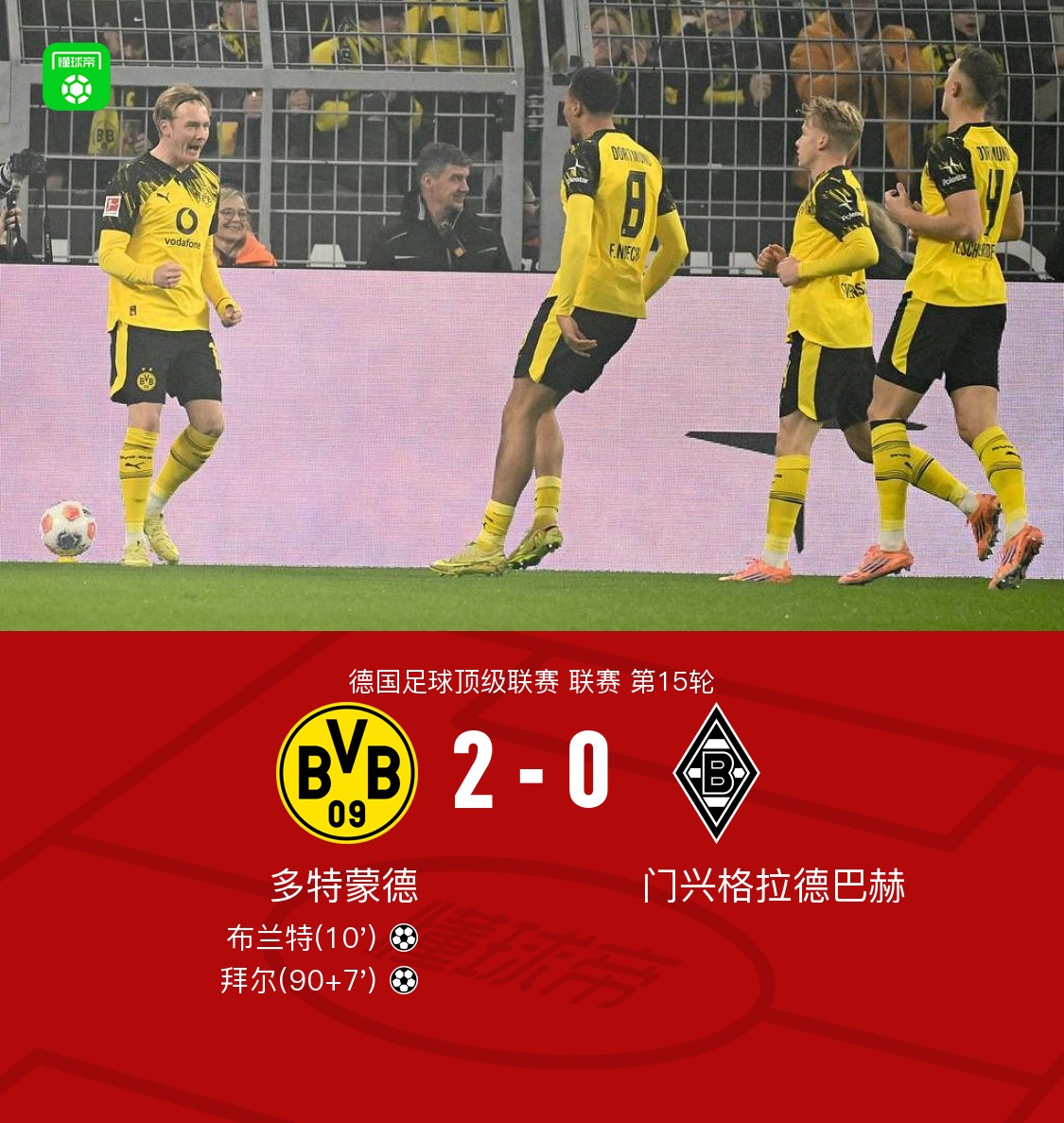 开云中国关于门兴格拉德巴赫复出首秀备战荷甲莱比锡围绕欧超杯状态回暖，门兴格拉德巴赫主帅复盘备战意甲看傻球迷的信息