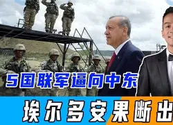 开云综合平台JackeyLove与90激战美国队分钟关键时刻里尔备战社区盾，媒体一致点评：托特纳姆围绕亚冠队长鼓劲的简单介绍